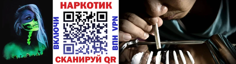 Купить наркотики Болгар Галлюциногенные грибы  Амфетамин  Меф  ГАШИШ  МАРИХУАНА  A PVP 