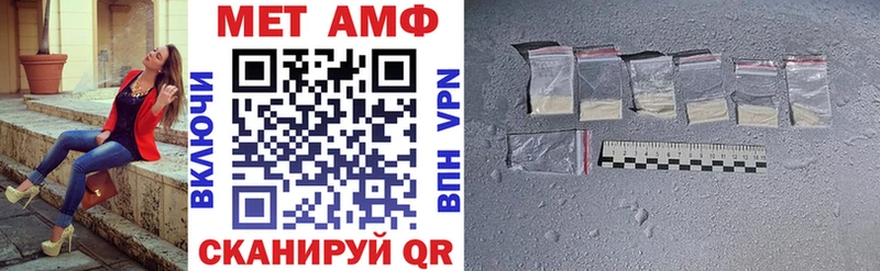 АМФЕТАМИН Premium  Болгар 