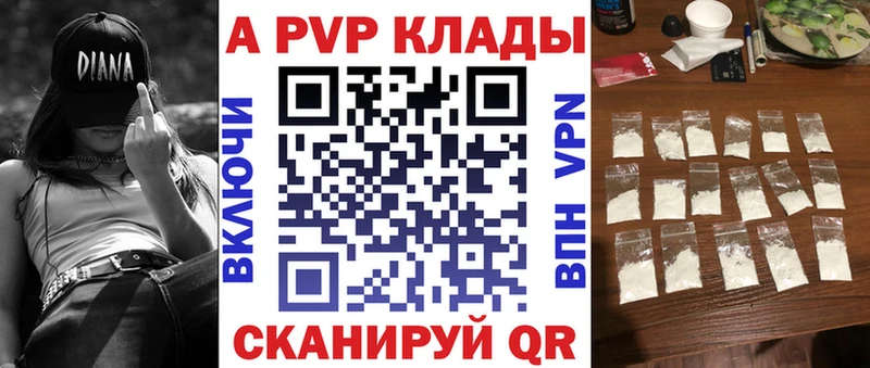 OMG ССЫЛКА  где купить наркоту  Болгар  Alfa_PVP мука 