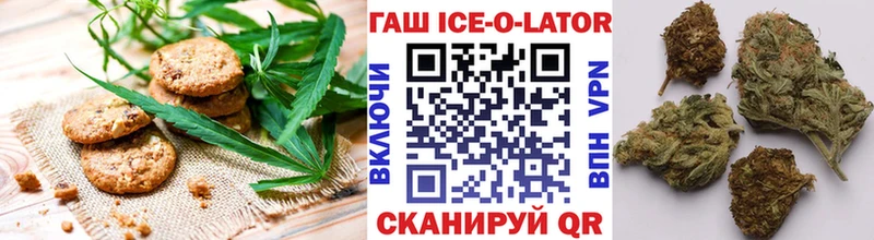Canna-Cookies марихуана  Болгар 