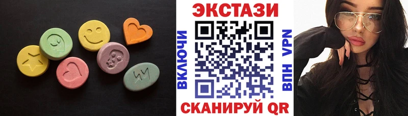 Экстази DUBAI  Болгар 
