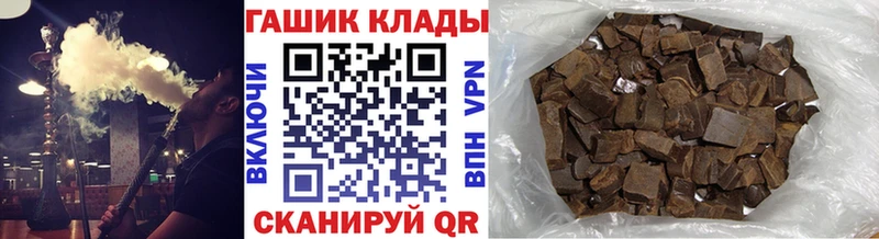 Гашиш Premium  где купить   hydra ТОР  Болгар 