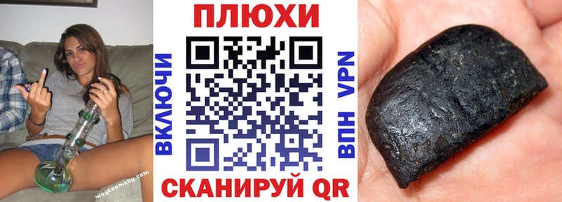 ГАШ индика сатива Болгар
