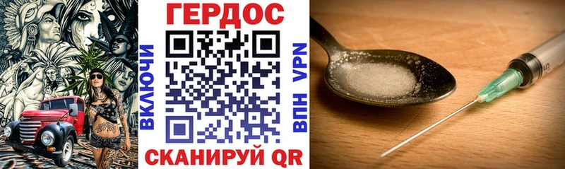 ГЕРОИН афганец  закладки  MEGA ссылки  мориарти состав  Болгар 
