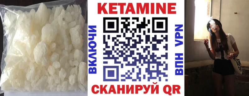 Кетамин VHQ  Болгар 