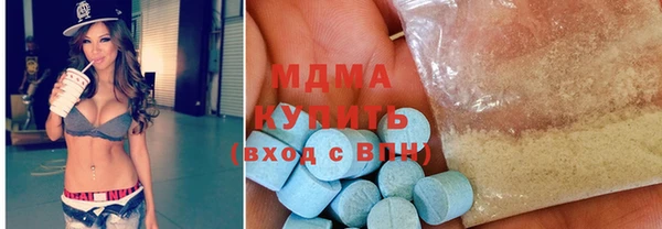 трава Богородицк