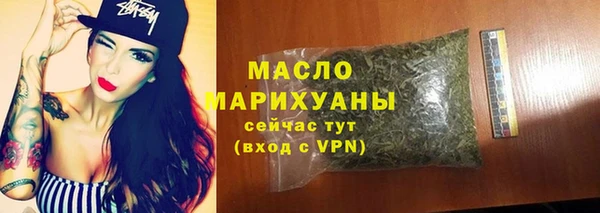 ПСИЛОЦИБИНОВЫЕ ГРИБЫ Богданович