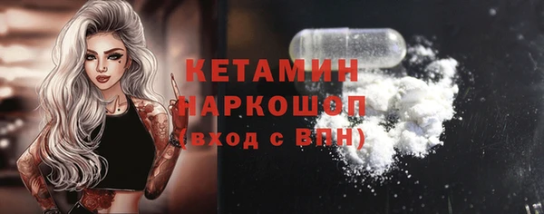 трава Богородицк