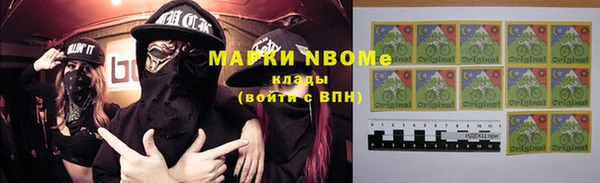 бутик Бронницы
