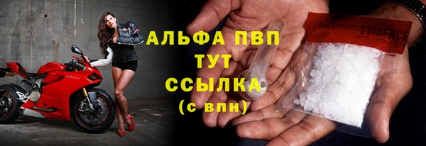 стафф Бугульма
