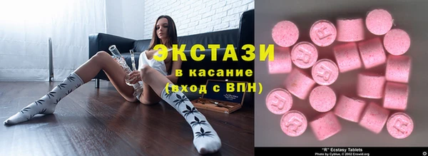 ПСИЛОЦИБИНОВЫЕ ГРИБЫ Богданович