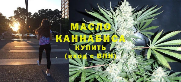 стафф Бугульма