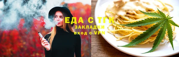ПСИЛОЦИБИНОВЫЕ ГРИБЫ Богданович