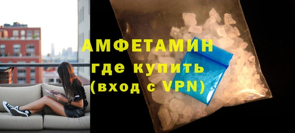 трава Богородск