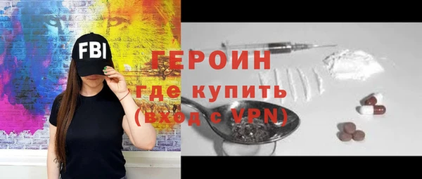 альфа пвп Бородино
