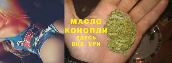 трава Богородицк