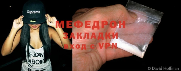 трава Богородск