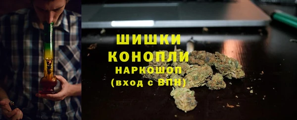трава Богородск