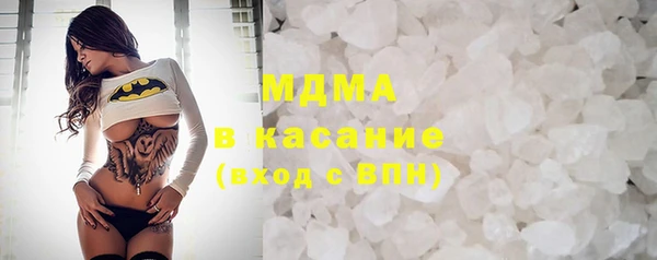 трава Богородск