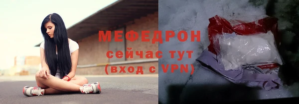трава Богородицк