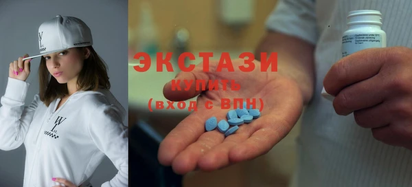трава Богородицк