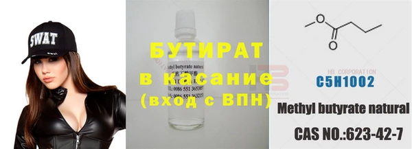 трава Богородицк