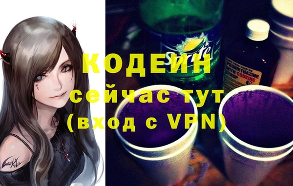 трава Богородск