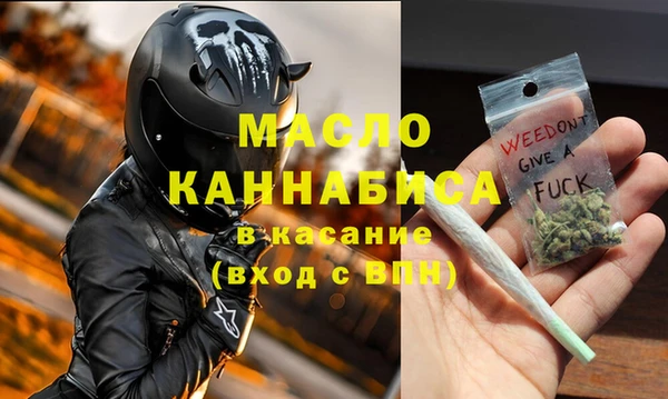 трава Богородск