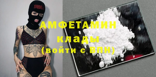 бутик Бронницы