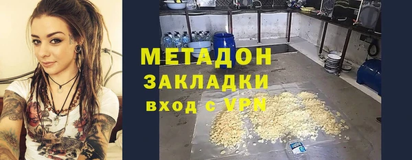трава Богородицк