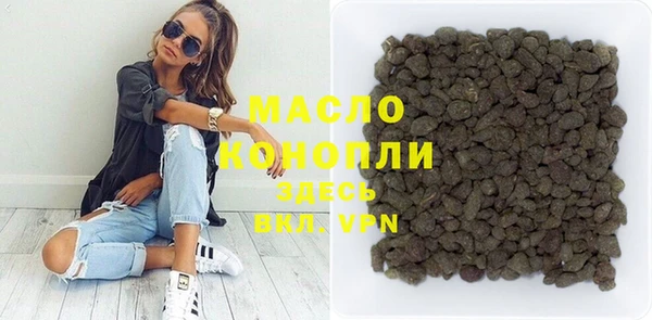 трава Богородицк