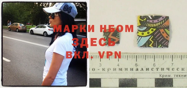 стафф Бугульма