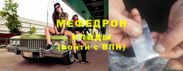 трава Богородицк