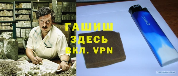 бутик Корсаков