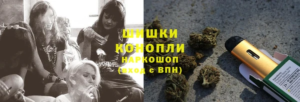 трава Богородск