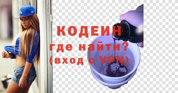 трава Богородицк