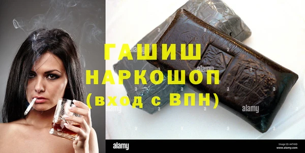 стафф Бугульма
