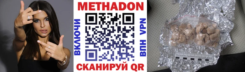 МЕТАДОН мёд  купить закладку  Болгар 