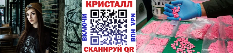 Метамфетамин пудра  это Telegram  Болгар 