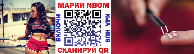 Наркотические марки 1,5мг  Болгар 
