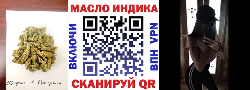 ТГК вейп с тгк  Болгар 
